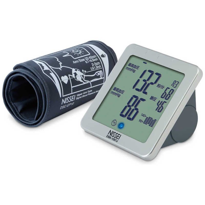 送料無料 ♥ 未開梱 日本精密測器 血圧計 上腕 カフ 式 DSK1051J