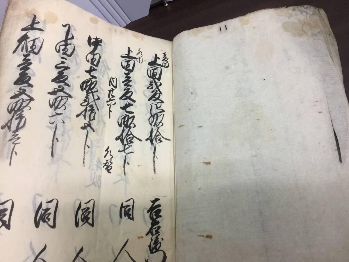 古文書 元禄四年