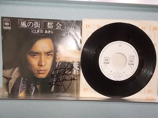 李志 Discography: Vinyl, CDs, & More | Discogs
