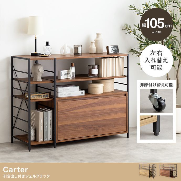 トイレペーパーホルダー 自立型の3ロール収納 天然素材オープン