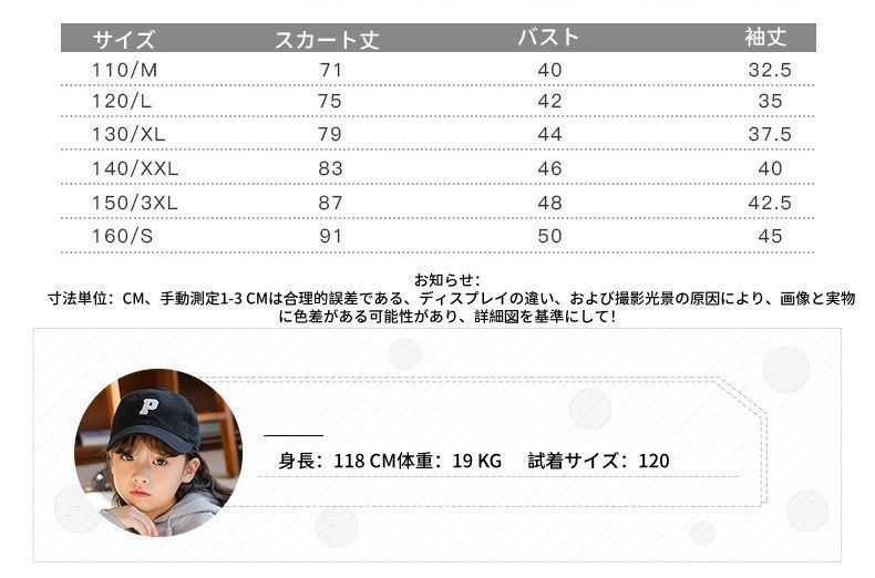 スポーツ セーター