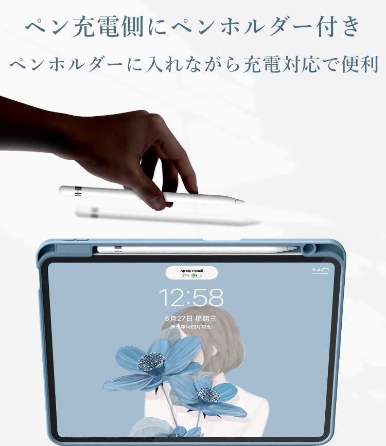 iPadAir5iPadAir4iPadPro11_濃いピンク マウス付き iPadAir5