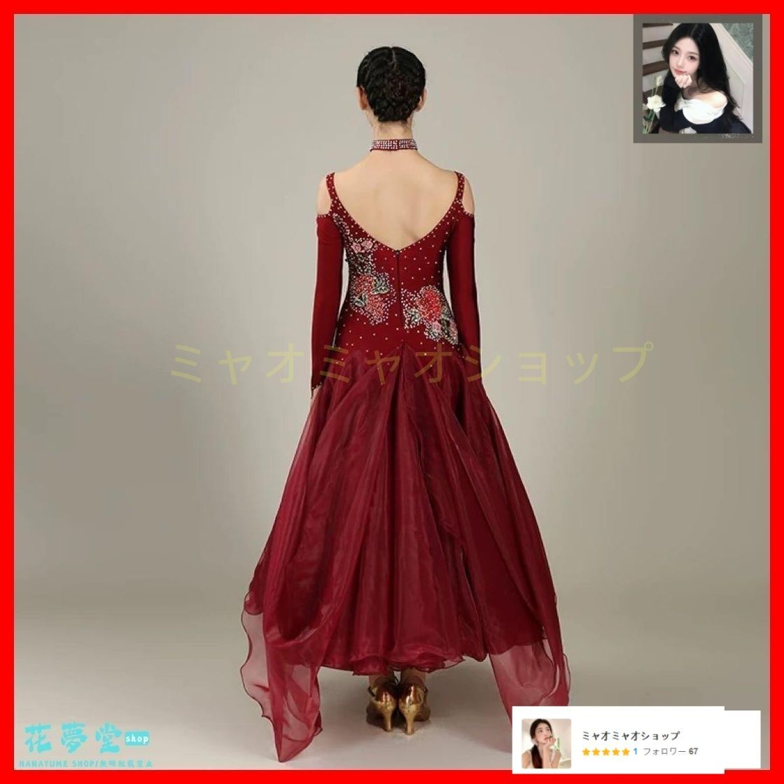 25年 全新 ダンス衣装 ドレス 発表会やデモに LLC-HASEGAWATOSO_COM