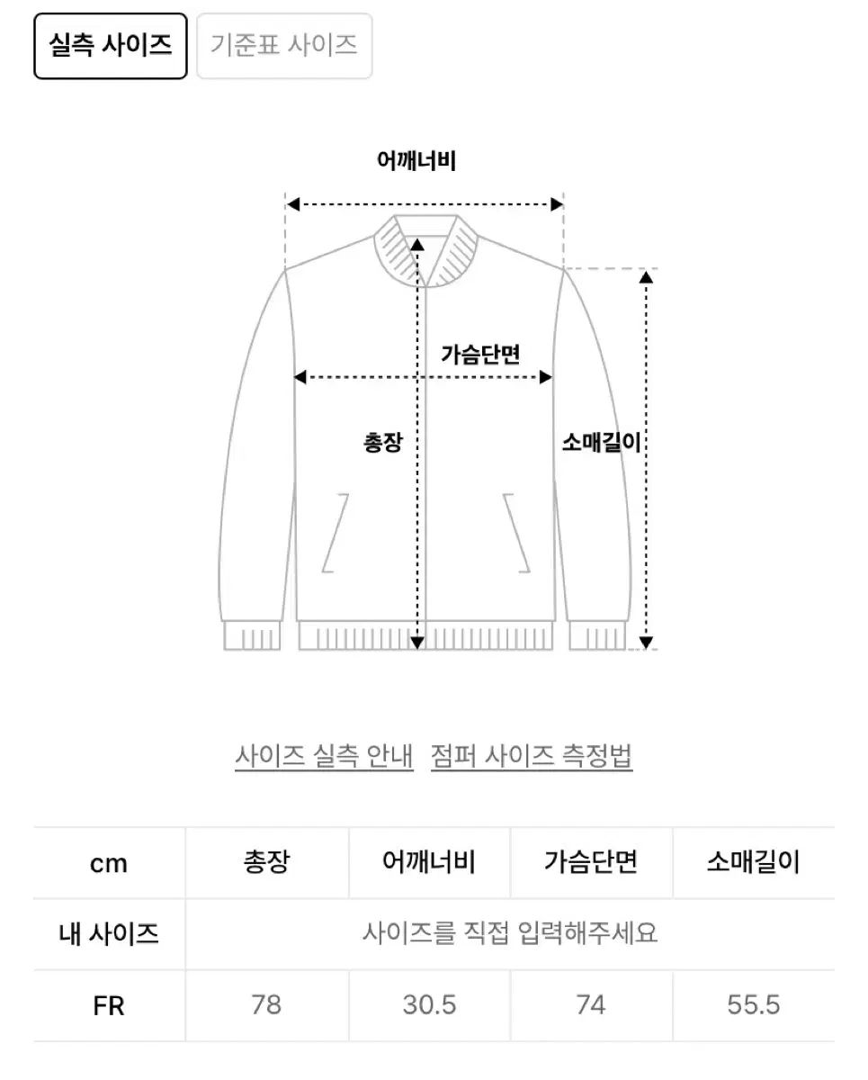 デニム セットアップ