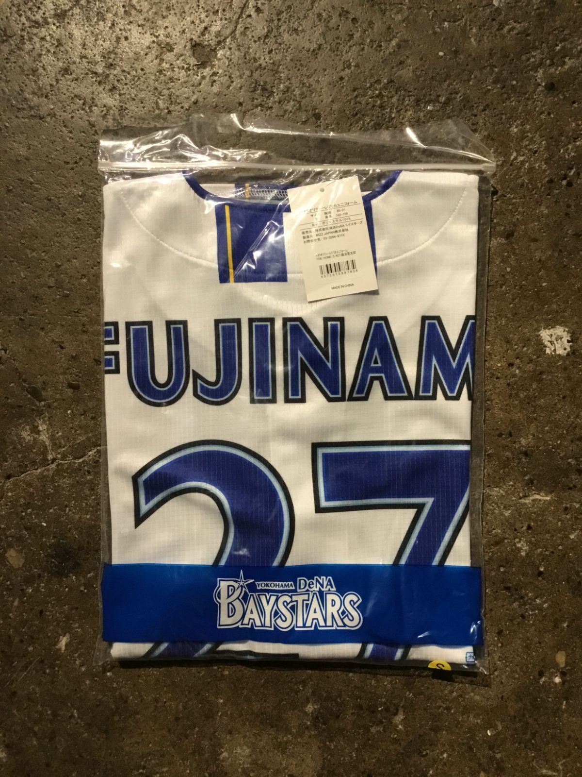 横浜DeNAベイスターズ 27 藤浪晋太郎 2025 ハイクオリティーレプリカユニフォーム ホームユニフォーム ゲームシャツ S タグ付 野球