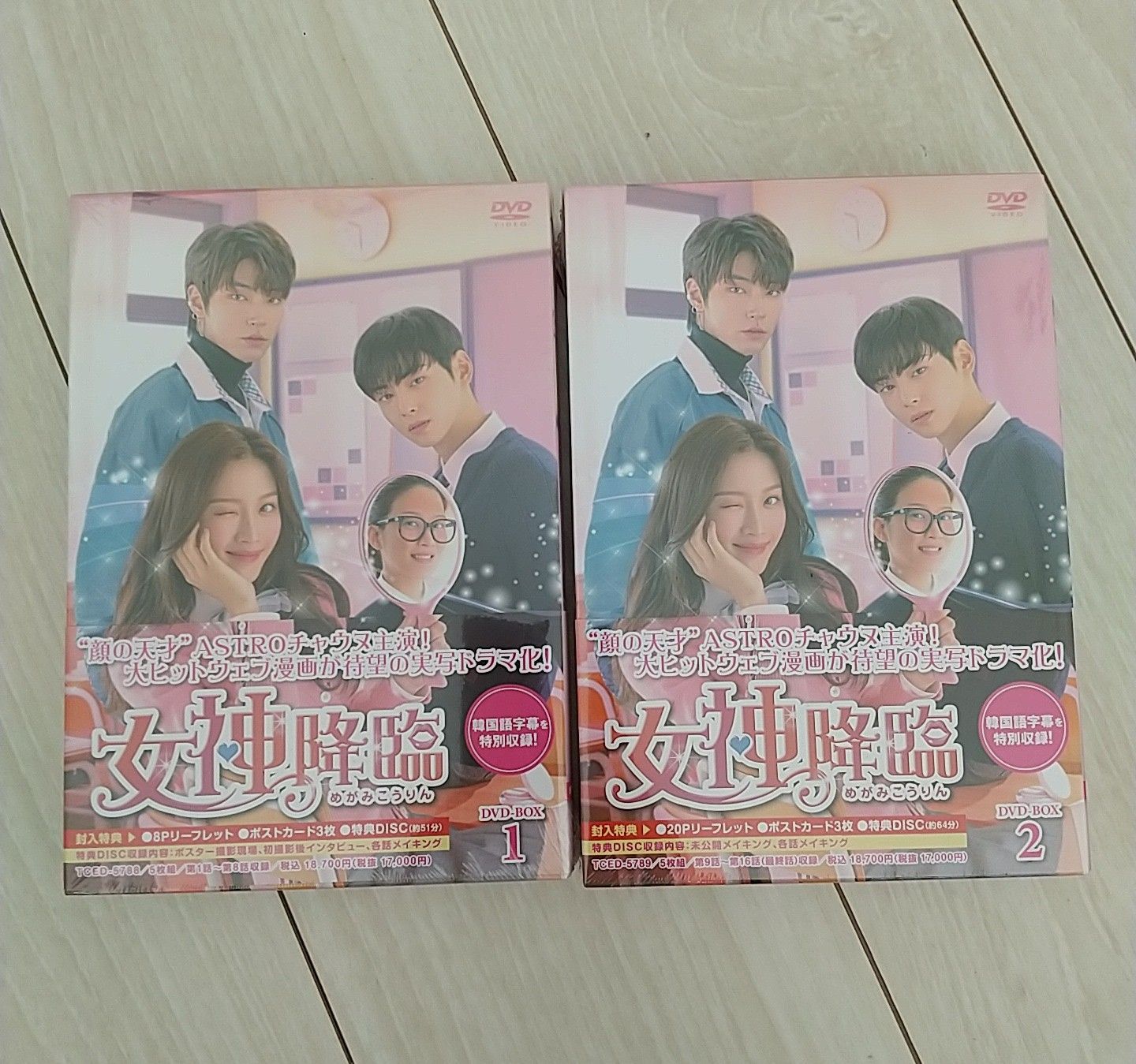 女神降臨(新品) DVD-BOX1とBOX2 韓国ドラマ | gkcsu.org