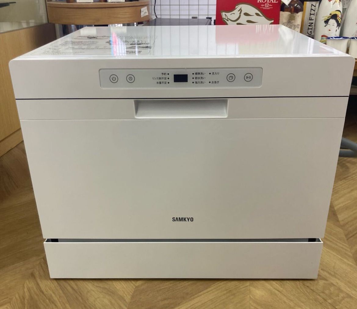SAMKYO 食洗機 工事不要 3~5人用 大容量 家庭用 32点入り 食器洗い乾燥