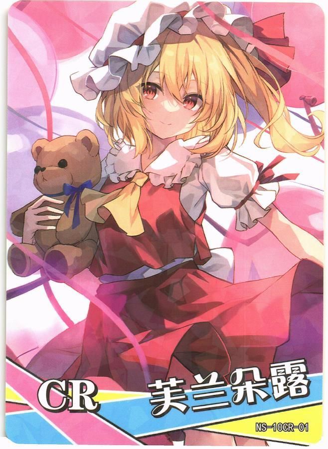 トレーディングカード 東方Project フランドール・スカーレット｜ACGカード 964 - メルカリ