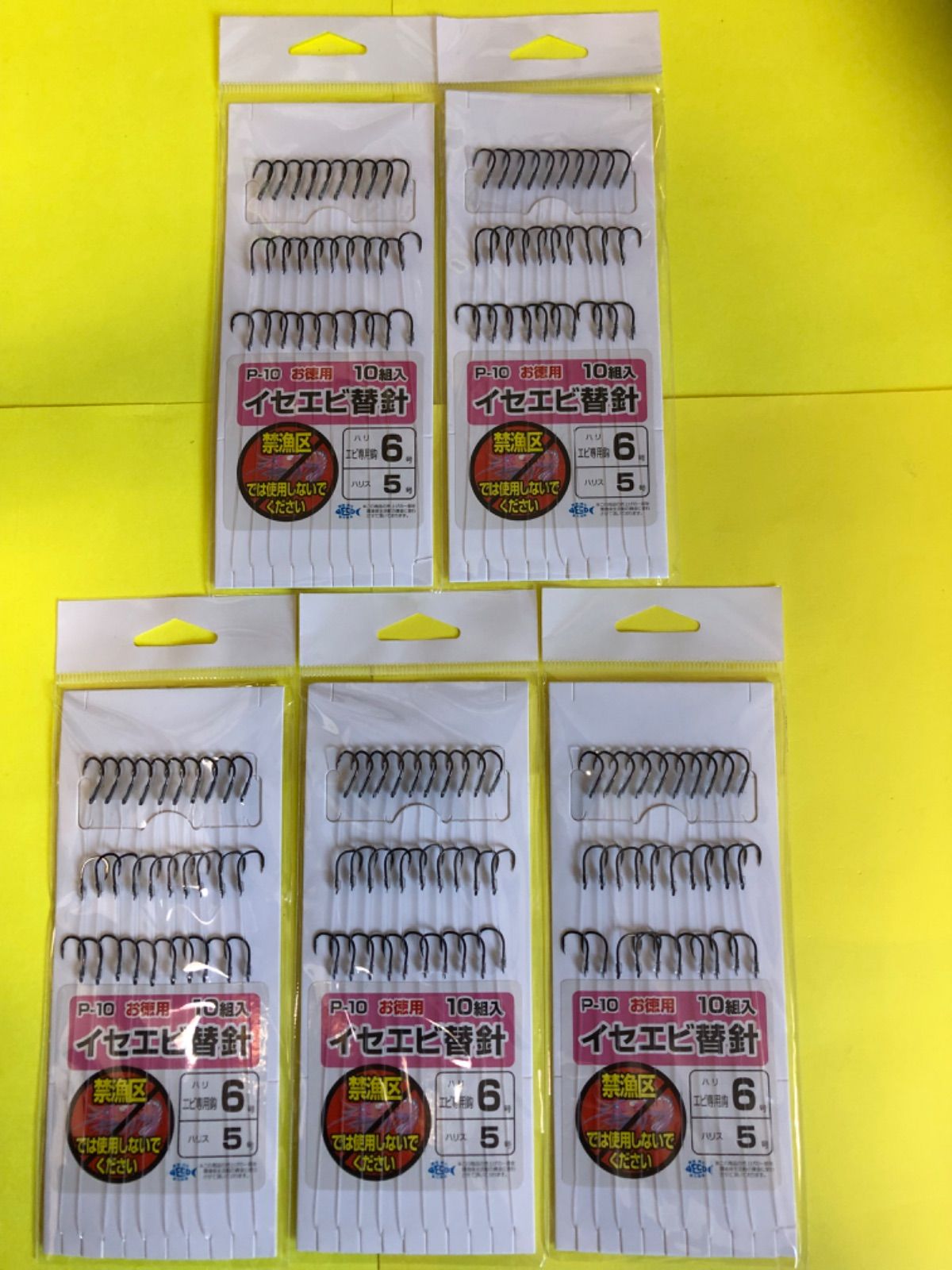 イセエビ替針 （針）8号‐（ハリス）6号 お徳用10組入 10枚セット イセエビ替針 （針）8号‐（ハリス）6号 お徳用10組入 あり