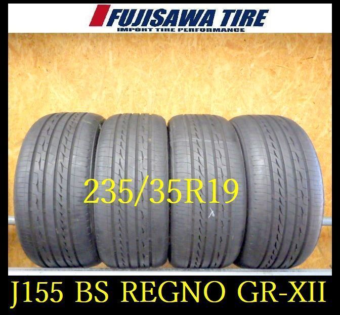J155 代引き可 店頭受取可 製造 約8.5部山 ◆BS REGNO GR-XⅡ◆235 35R19◆4本