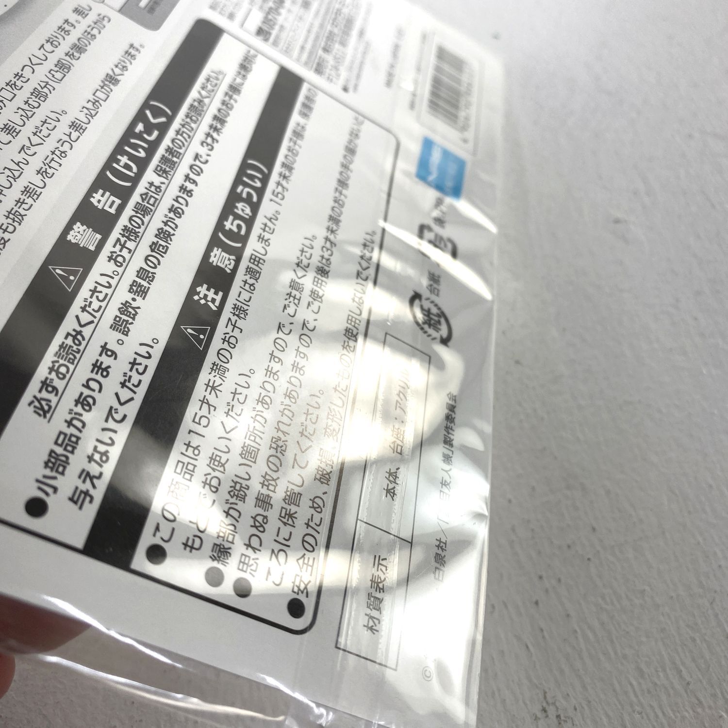 加古川物流 710