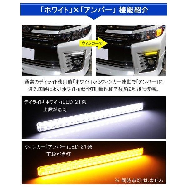 LED デイライト 薄型 埋め込み 汎用 2色切替 1セット ブルー ホワイト アンバー ヴェルファイア アルファード 20系 30系 CHR  プリウス 50系 ステップワゴン RK RP セレナ C26 C27 NBOX デミオ フリード スペーシア - メルカリ