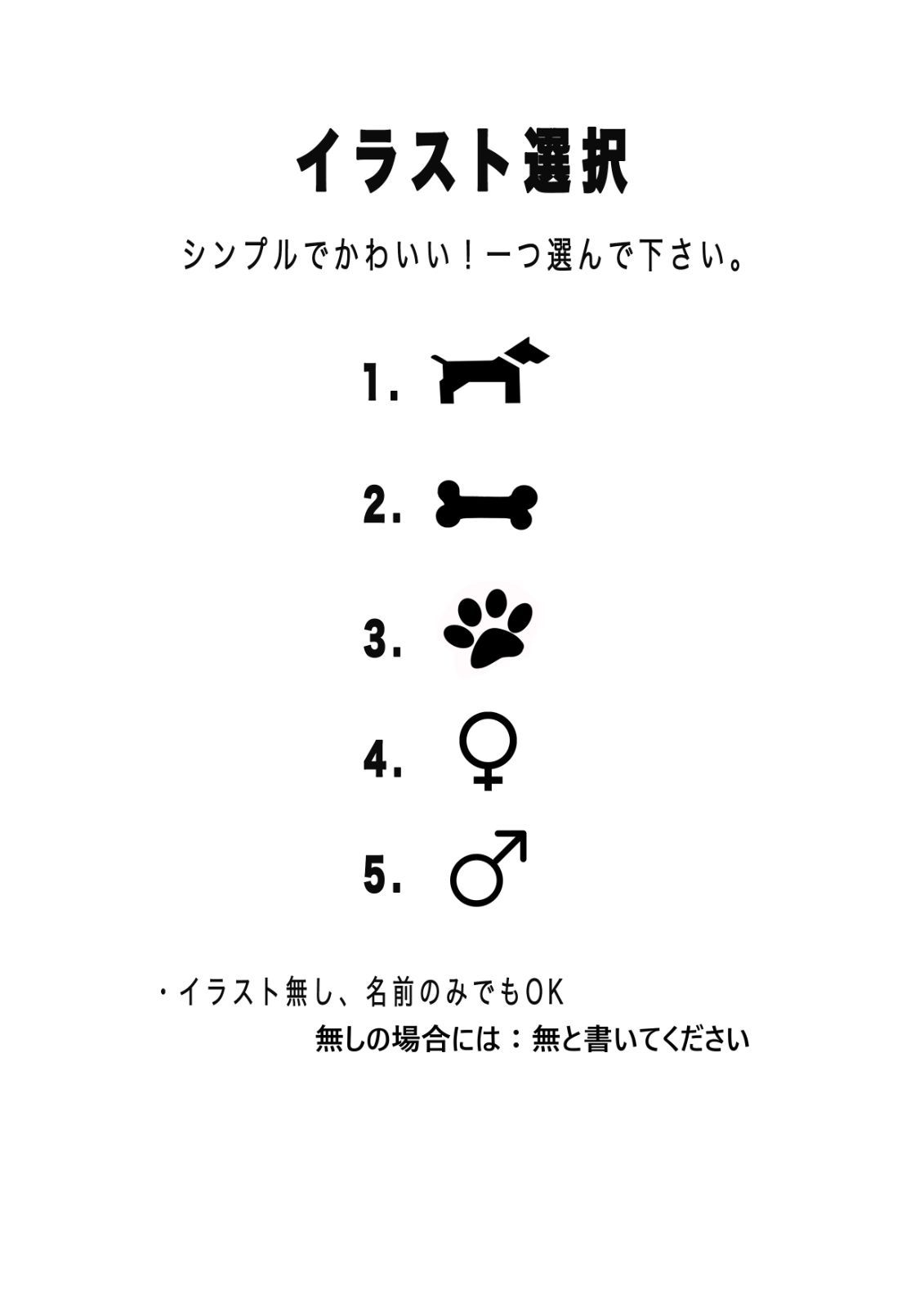 愛犬用迷子札オリジナルオーダーメイド【30mm円型】シルバー