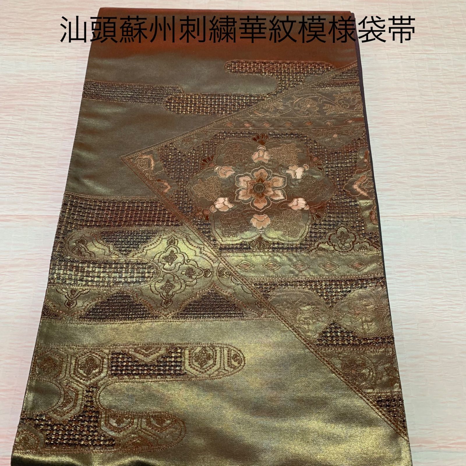 未使用品 仕立て上がり 汕頭蘇州刺繍霞取りに花更紗・鳳凰模様訪問着＋