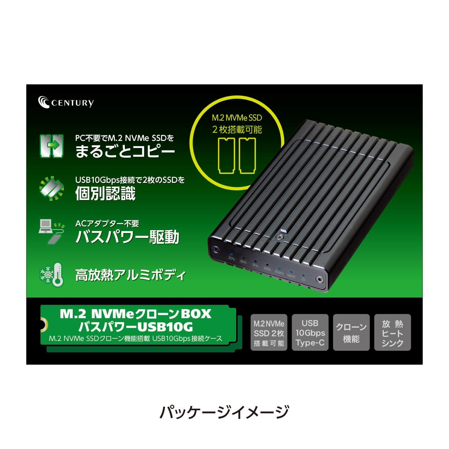 M.2 センチュリー