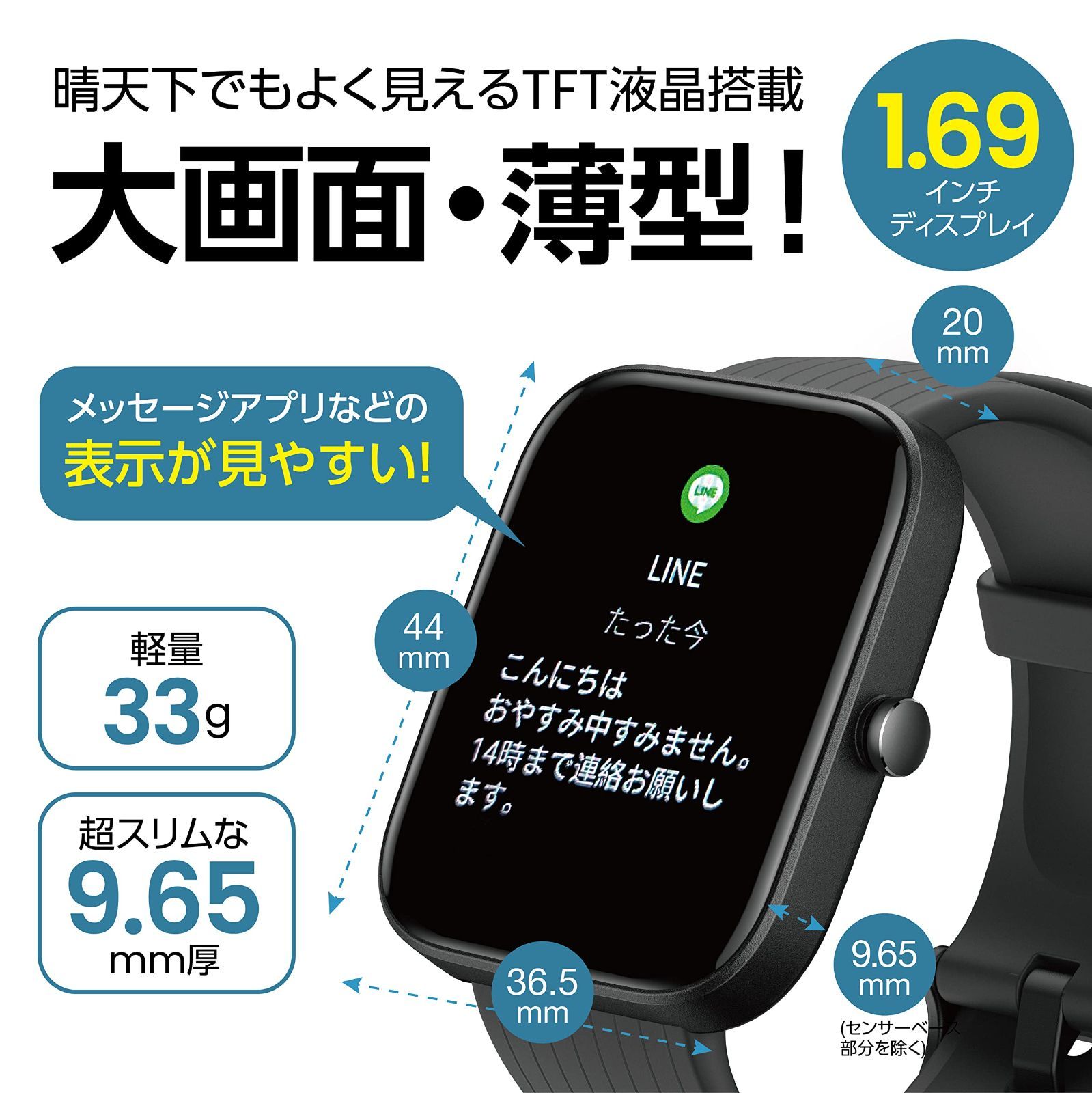 新品 Amazfit Bip 3 スマートウォッチ 日本語対応 5ATM 防水 心拍数