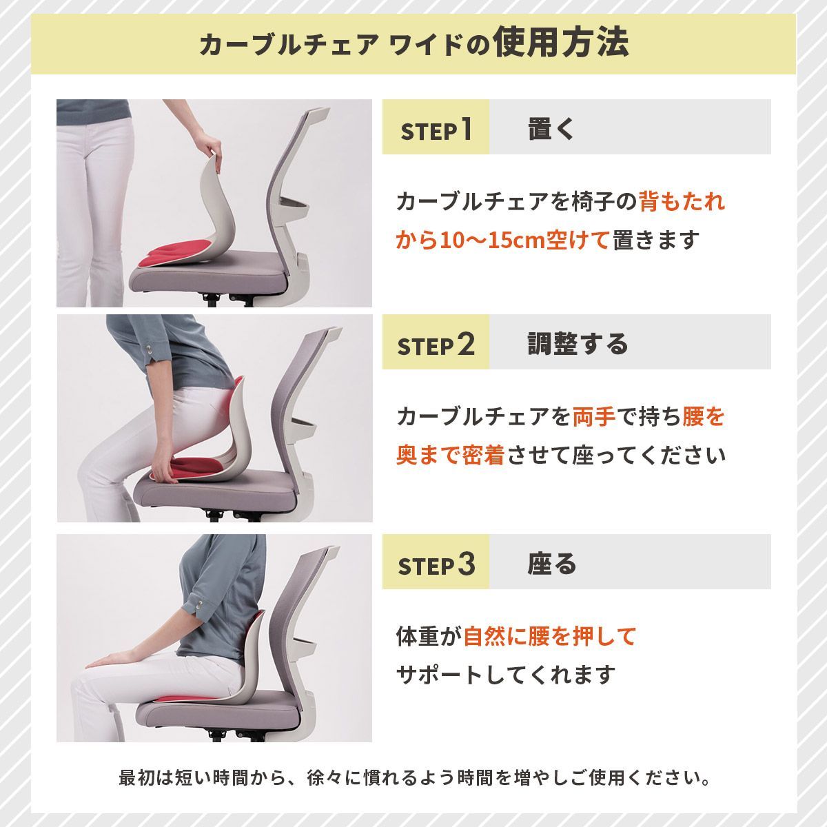 【未使用品】【2点セット】Curble カーブルチェア ワイド 骨盤サポート 2点セット】Curble カーブルチェア ワイド 骨盤サポート - メルカリ
