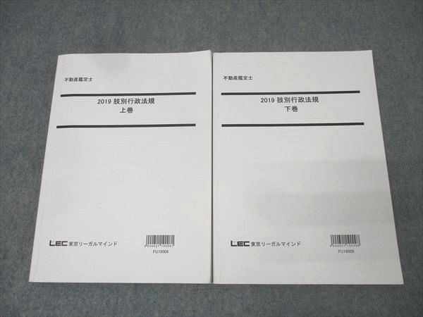 おり様　【裁断済】不動産鑑定士まとめ買い専用 おり様 【裁断済】不動産鑑定士まとめ買い専用-人気沸騰