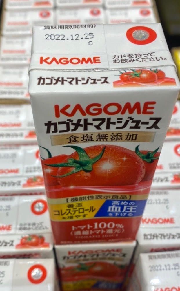 最大81％オフ！ カゴメ トマトジュース 食塩無添加 200ml×24本機能性表示食品 megjc.gov.jm