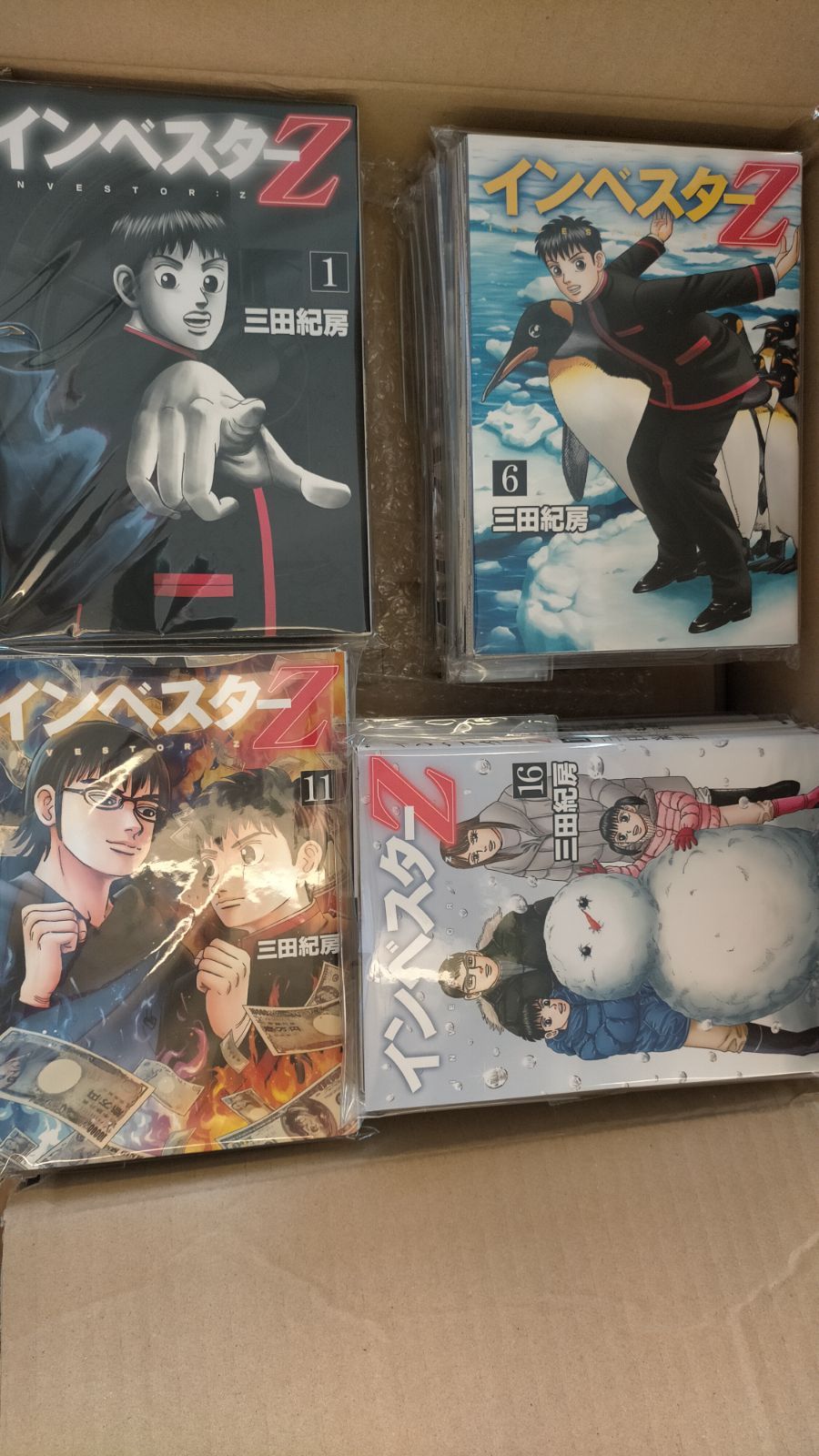 【裁断済】インベスターZ 全21巻 リアル インベスターZ 青年漫画 全21巻〈レンタル落ち商品〉三田