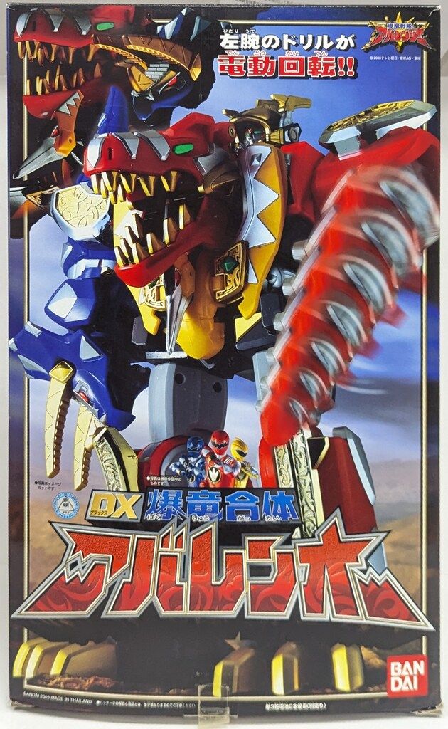 バンダイ 爆竜合体シリーズ|アバレンジャー 爆竜戦隊アバレンジャー DX爆竜合体アバレンオー