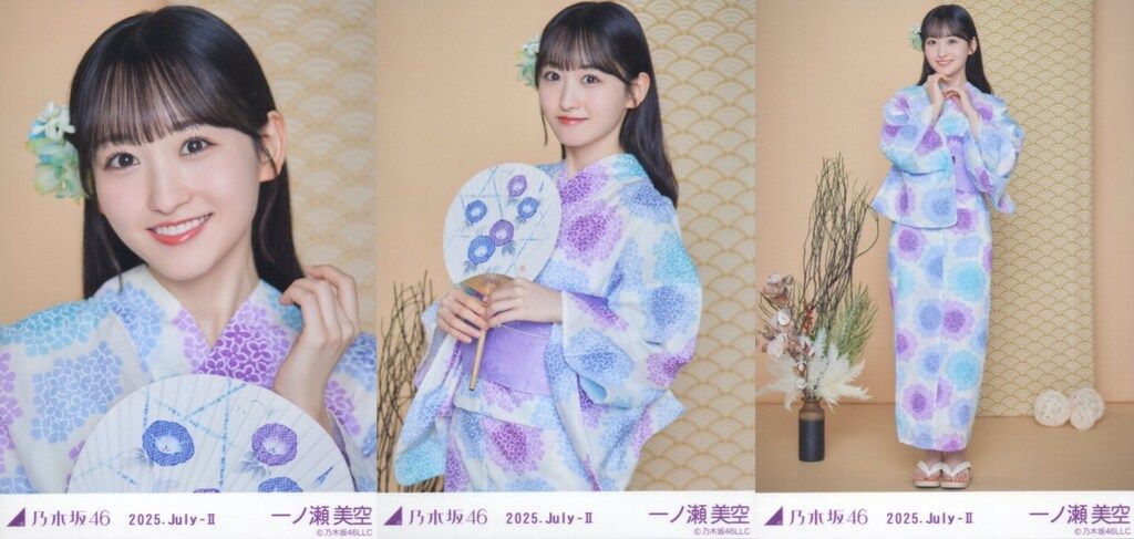 乃木坂46 一ノ瀬美空 浴衣 2025.July-Ⅱ レア2種 乃木坂46 会場限定生写真 一ノ瀬美空 2025.July-II 浴衣 3枚