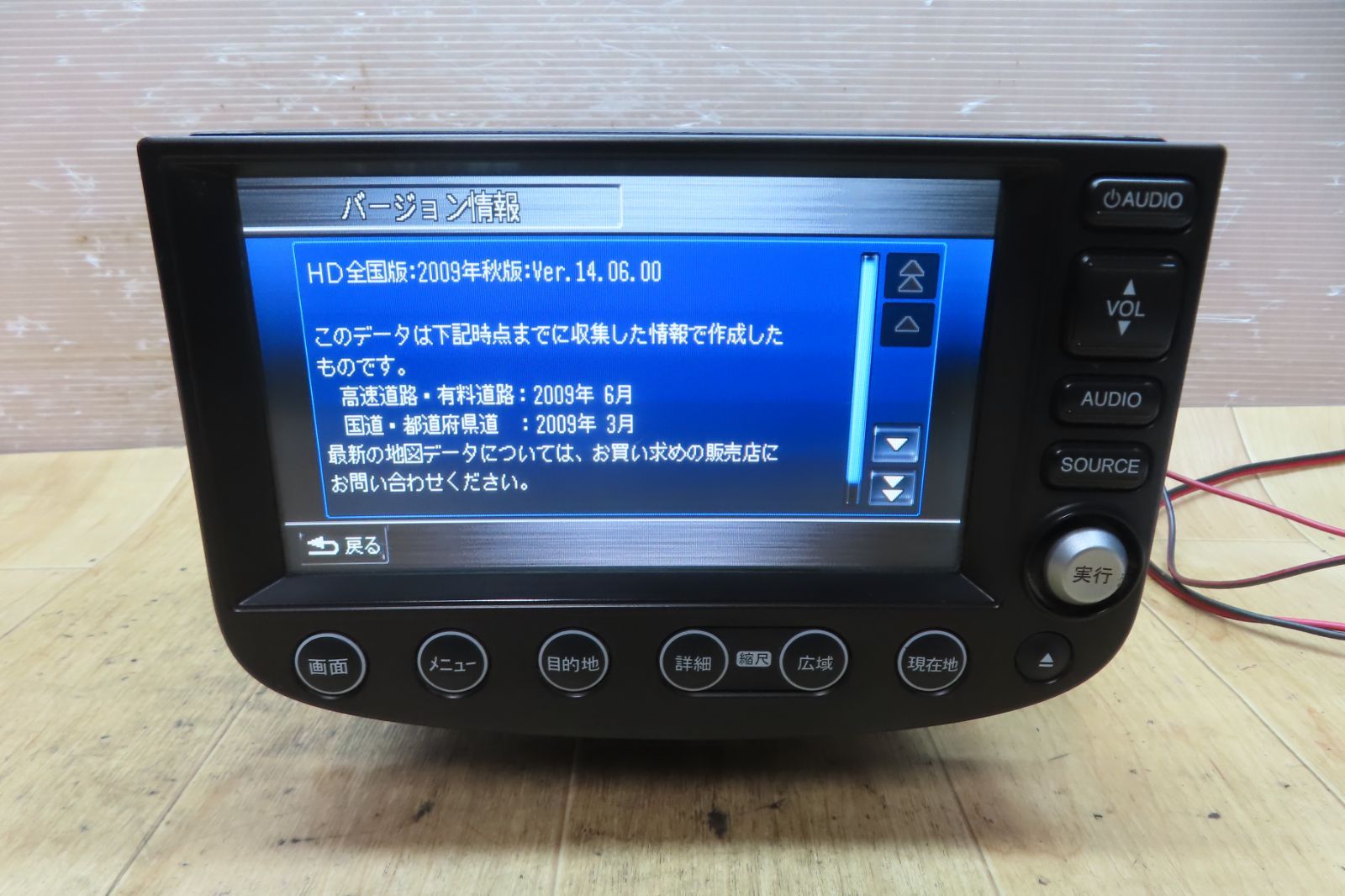 純正ナビ