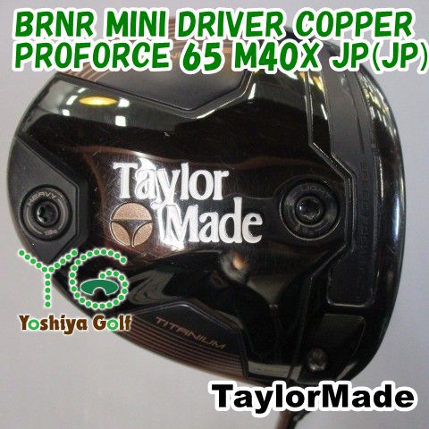 ドライバー テーラーメイド BRNR MINI DRIVER COPPER|PROFORCE 65 M40X JP JP |S|13.5 129684