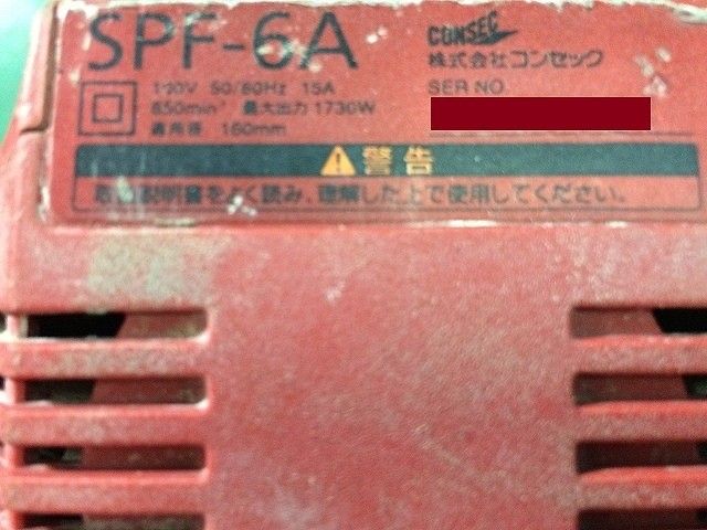 ダイヤモンドコアドリル