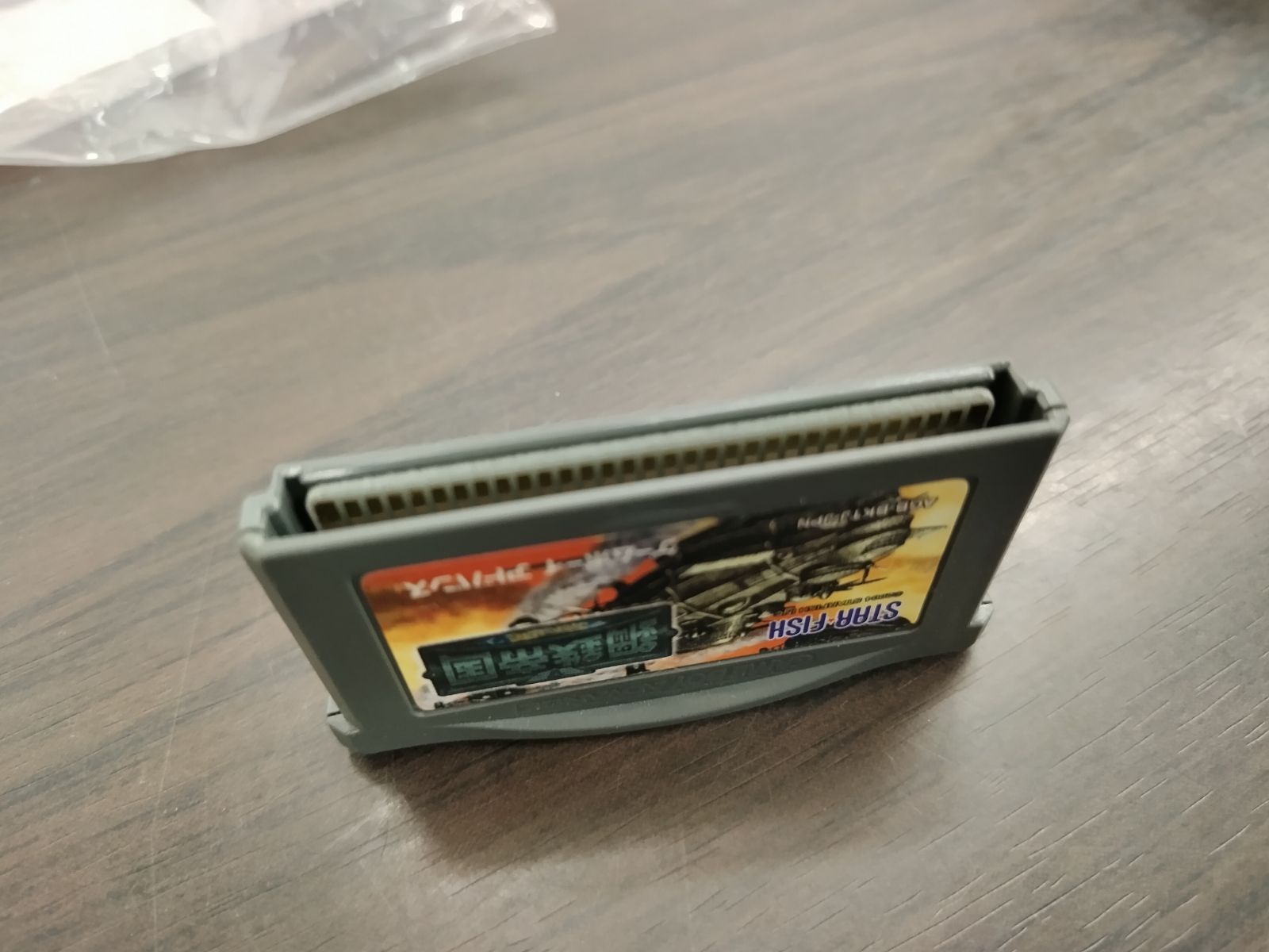 鋼鉄帝国from HOT-B