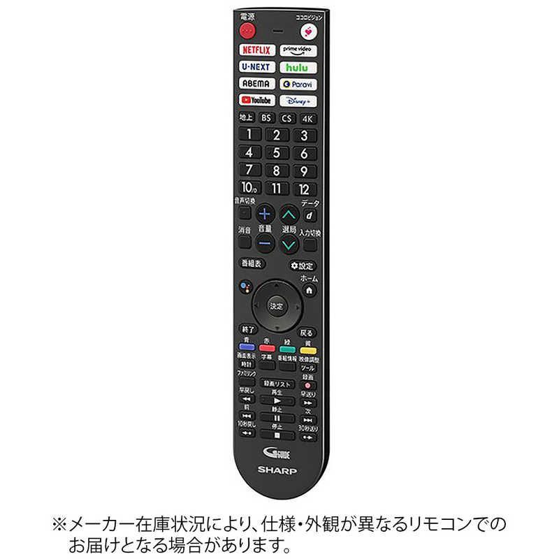 未開梱 シャープ SHARP 純正テレビ用リモコン 0106380608