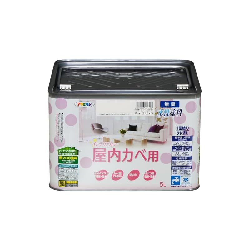 アサヒペン 塗料 ペンキ NEW水性インテリアカラー屋内カベ 5L ホワイトピンク 水性 室内 壁用 艶消し 1回塗り 無臭 防カビ 低VOC シックハウス対策品 日本製