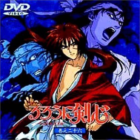アニメ るろうに剣心 DVD 全26巻 Amazon.co.jp: るろうに剣心 明治剣客浪漫譚 TV版 全26巻 + TV未放映