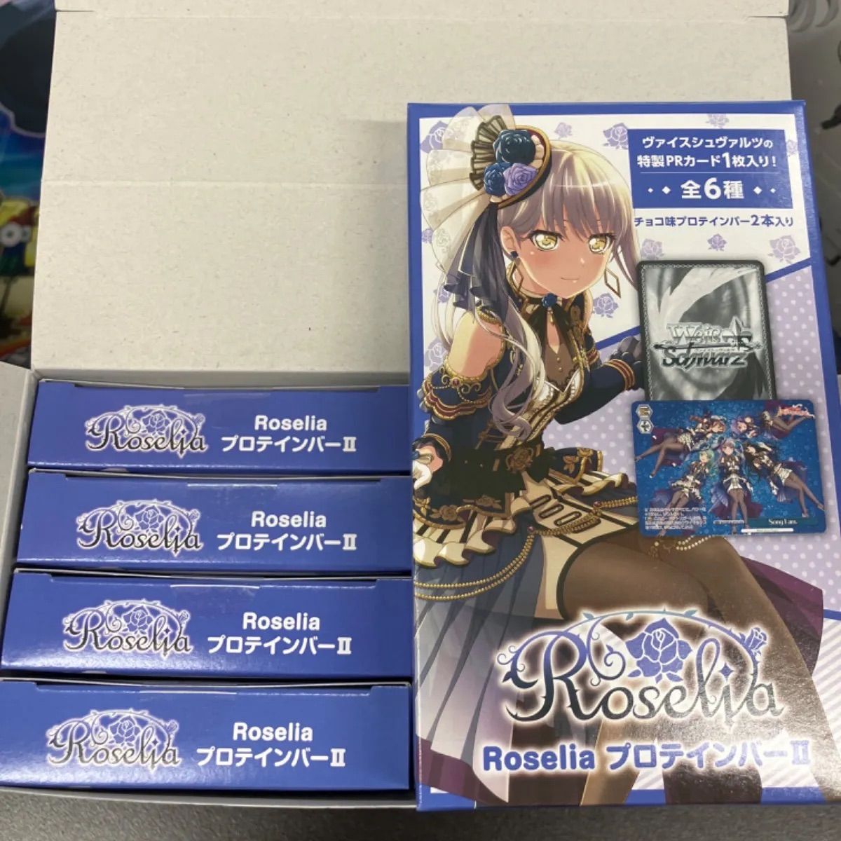 ヴァイスシュヴァルツ Poppin'Party プロテインバー2 全6種各4枚