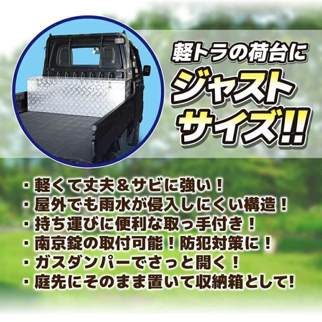 メタルテック 2個セット品