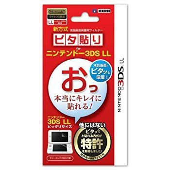 【中古】【非常に良い】【3DS LL用】任天堂公式ライセンス商品 ピタ貼り for ニンテンドー3DS LL i8my1cf