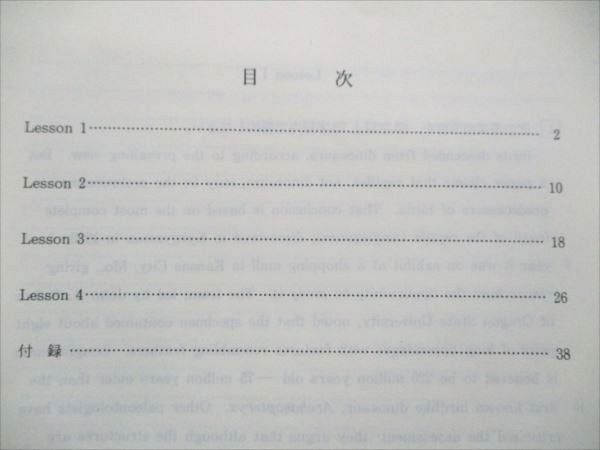 代ゼミ ファイナルチェックリスト 読解編 2001 冬期直前講習会 富田一彦 005s0D 代ゼミ ファイナルチェックリスト 読解編 2001 冬期直前講習会
