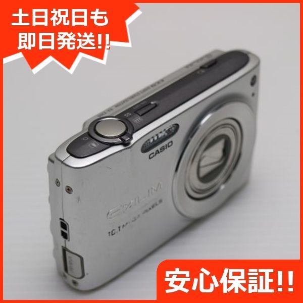 良品中古 EX-Z300 シルバー 即日発送 CASIO EXILIM デジカメ