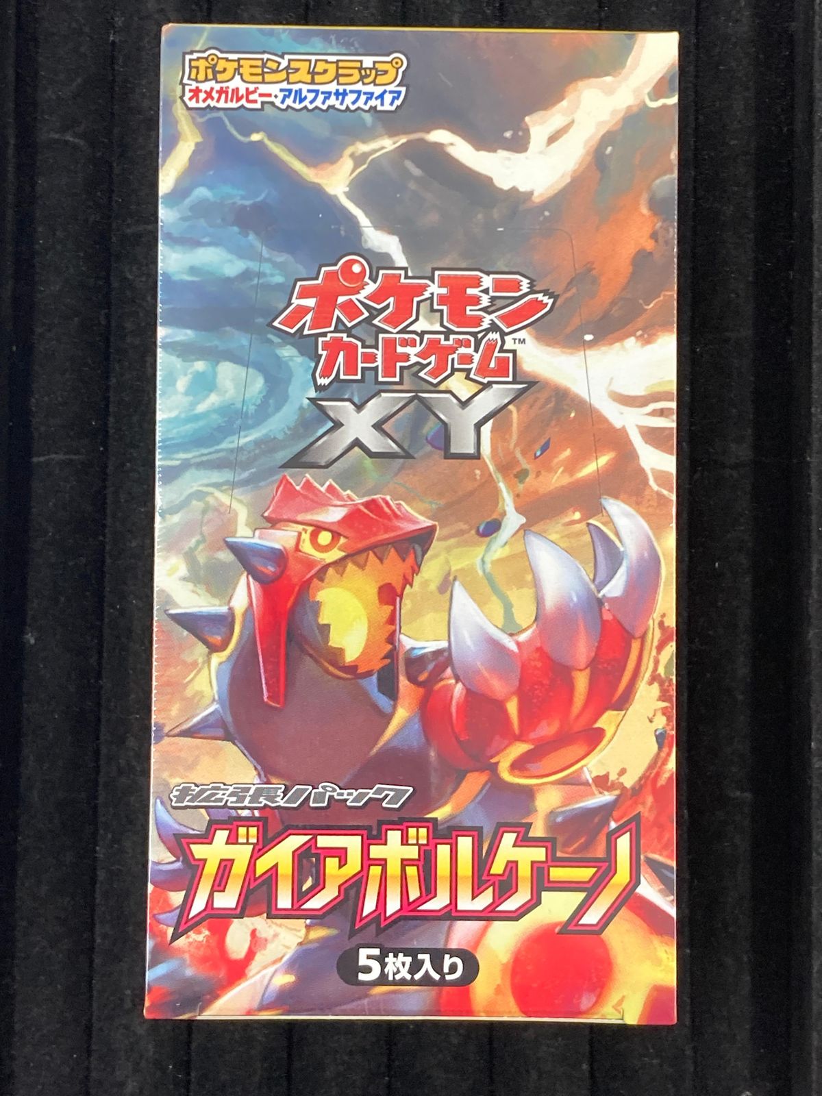 ポケモンカードゲーム XY ガイアボルケーノ 未開封パック ポケモンカードゲーム XY 拡張パック ガイアボルケーノ 未開封