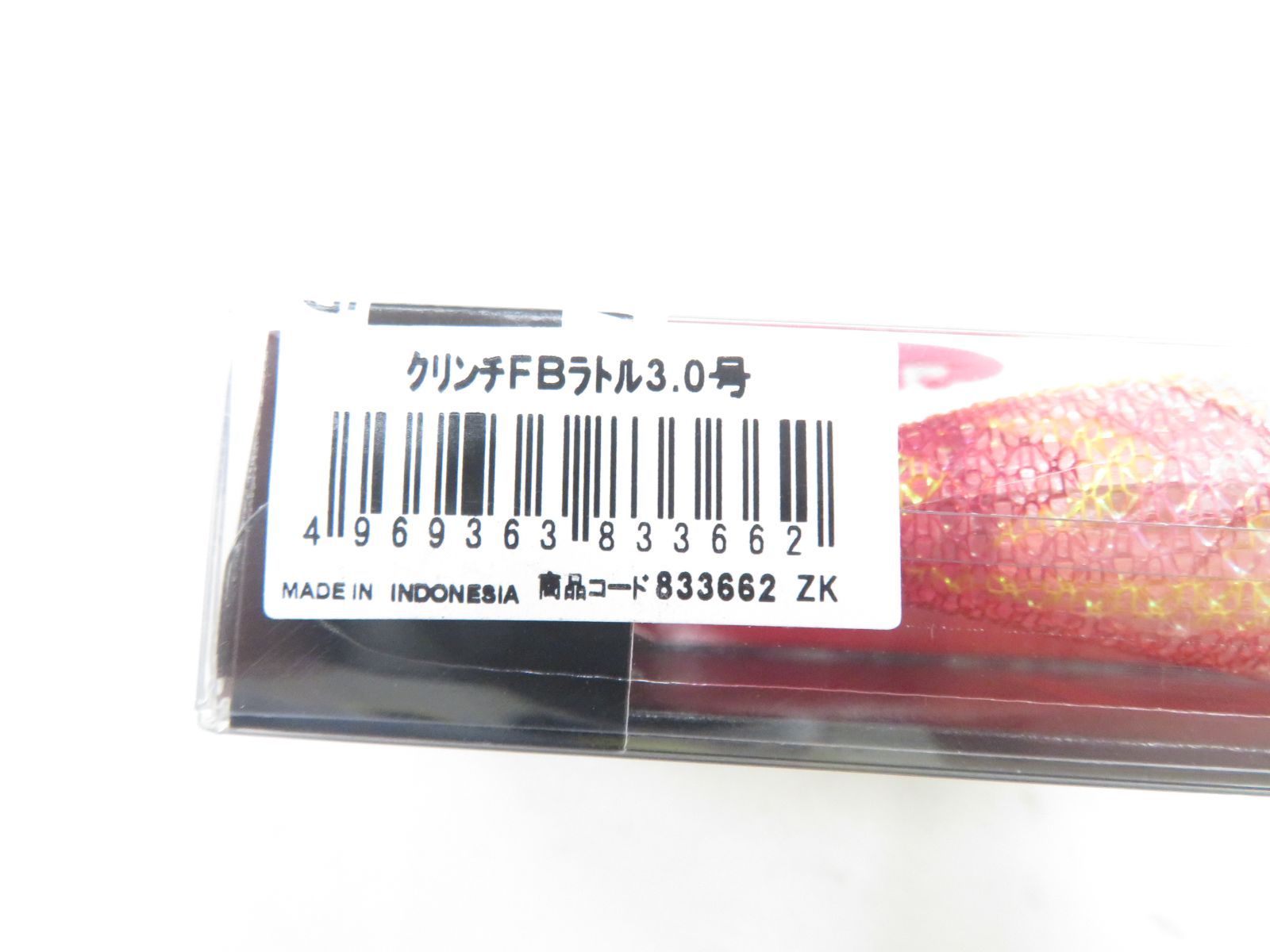 クリンチ　フラッシュブースト　3.0号　ケイムラレッド　（04-297）