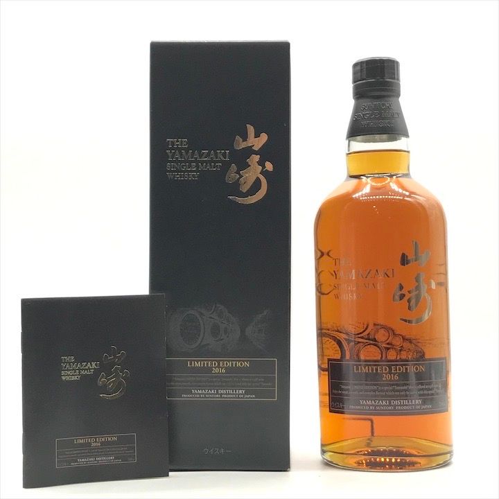 未開栓 SUNTORY サントリー YAMAZAKI 山崎 2016 シングル モルト