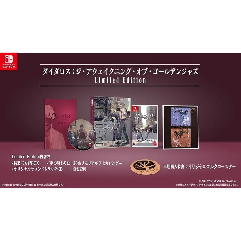 ダイダロス:ジ・アウェイクニング・オブ・ゴールデンジャズ Limited Edition ・三方背BOX ・サントラCD ・アートブック ・卓上 ダイダロス:ジ・アウェイクニング・オブ・ゴールデンジャズ