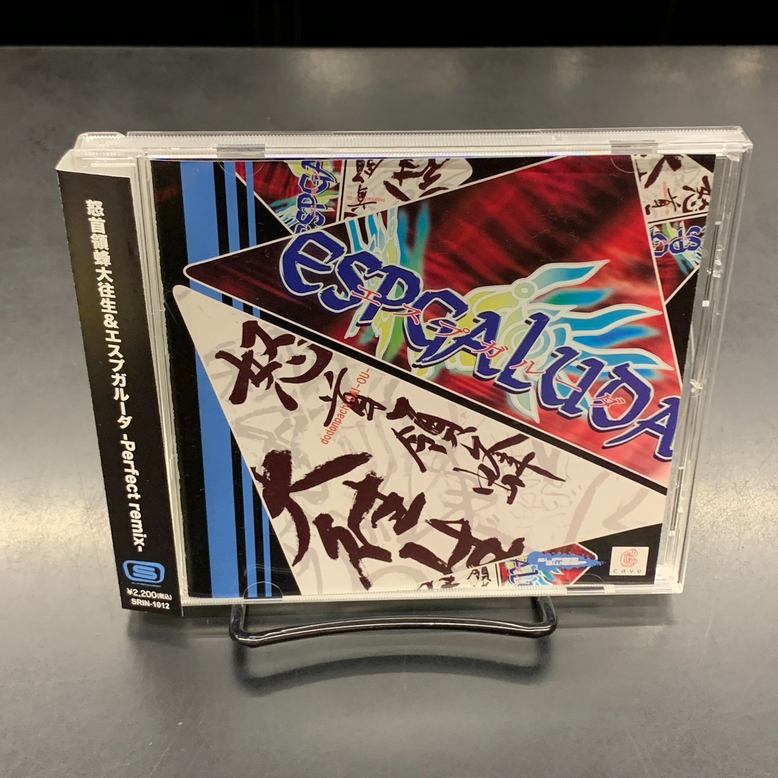 ケイブ シューティング サントラ コレクション 特典 CD ケイブ