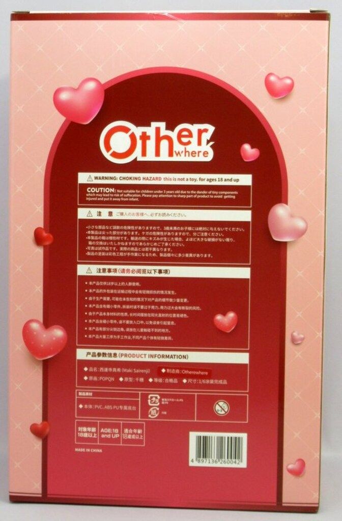 Otherwhere ポップキュン 西連寺真希 豪華版 PVC 西連寺真希