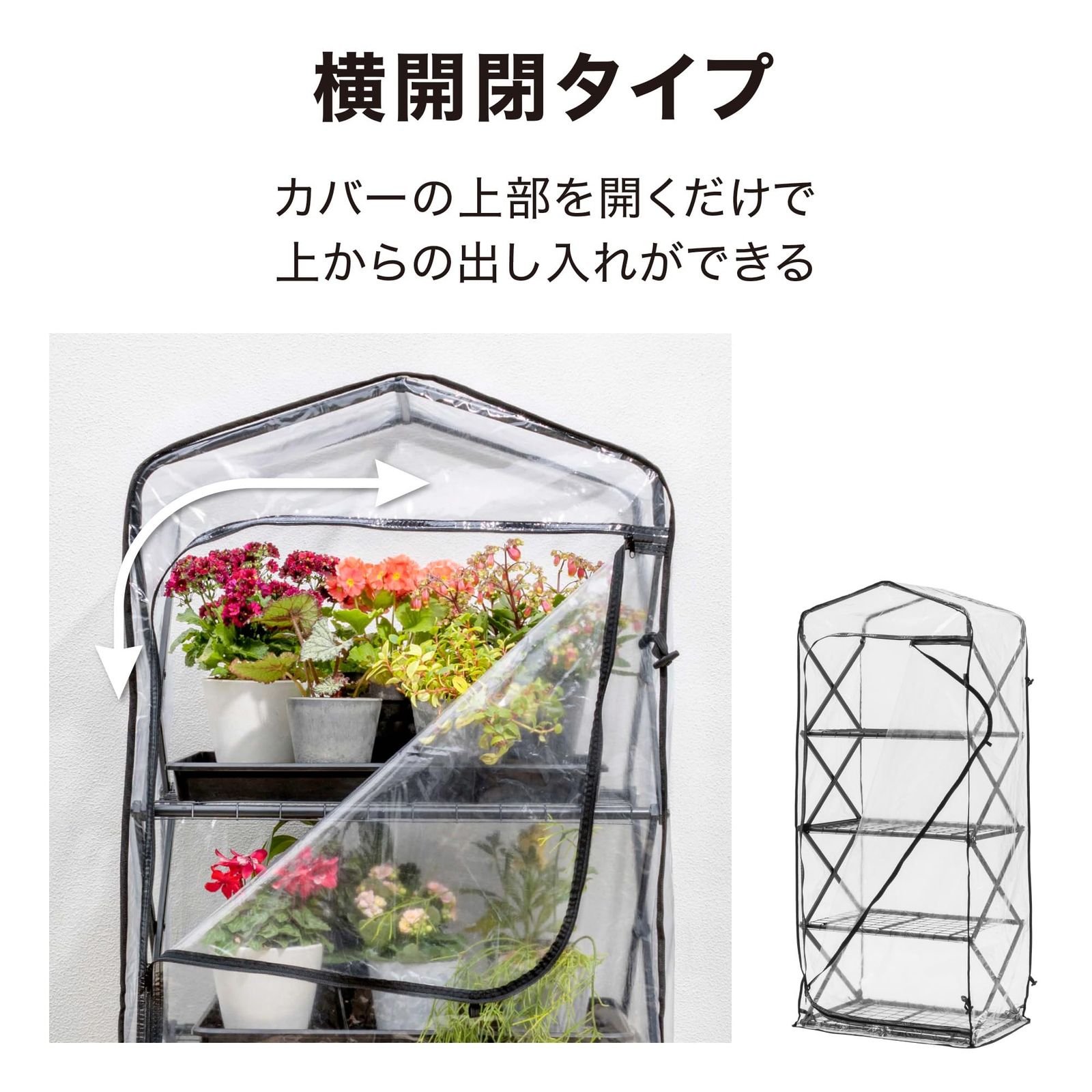 ビニールハウス 防寒カバー