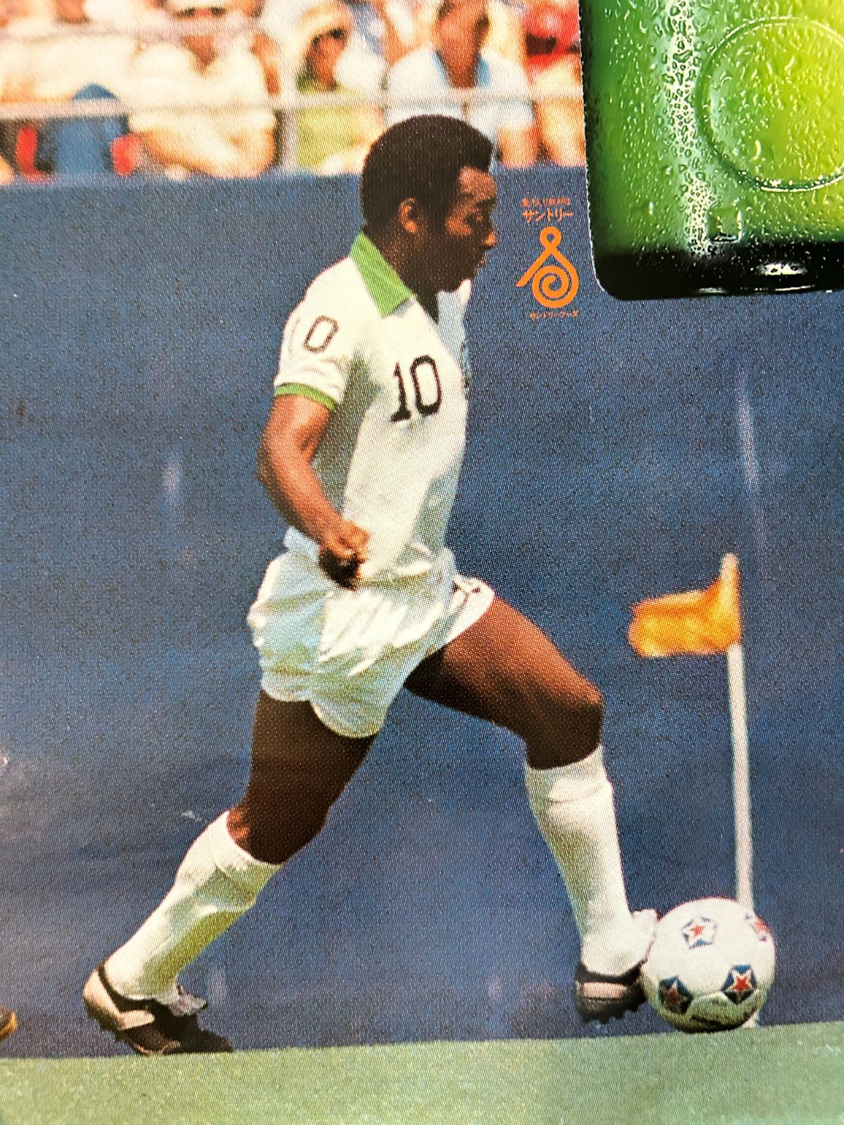 ペレ サヨナラゲーム・イン・ジャパン (1977年) / Suntory Pop