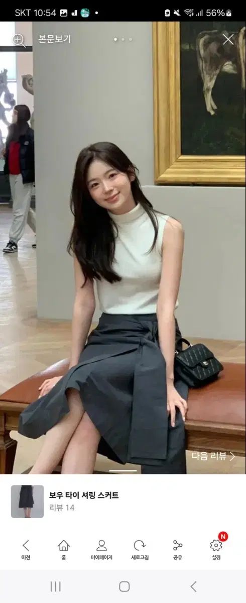 SIE シエ ボウタイシャーリングスカート s GULLKHAN_COM