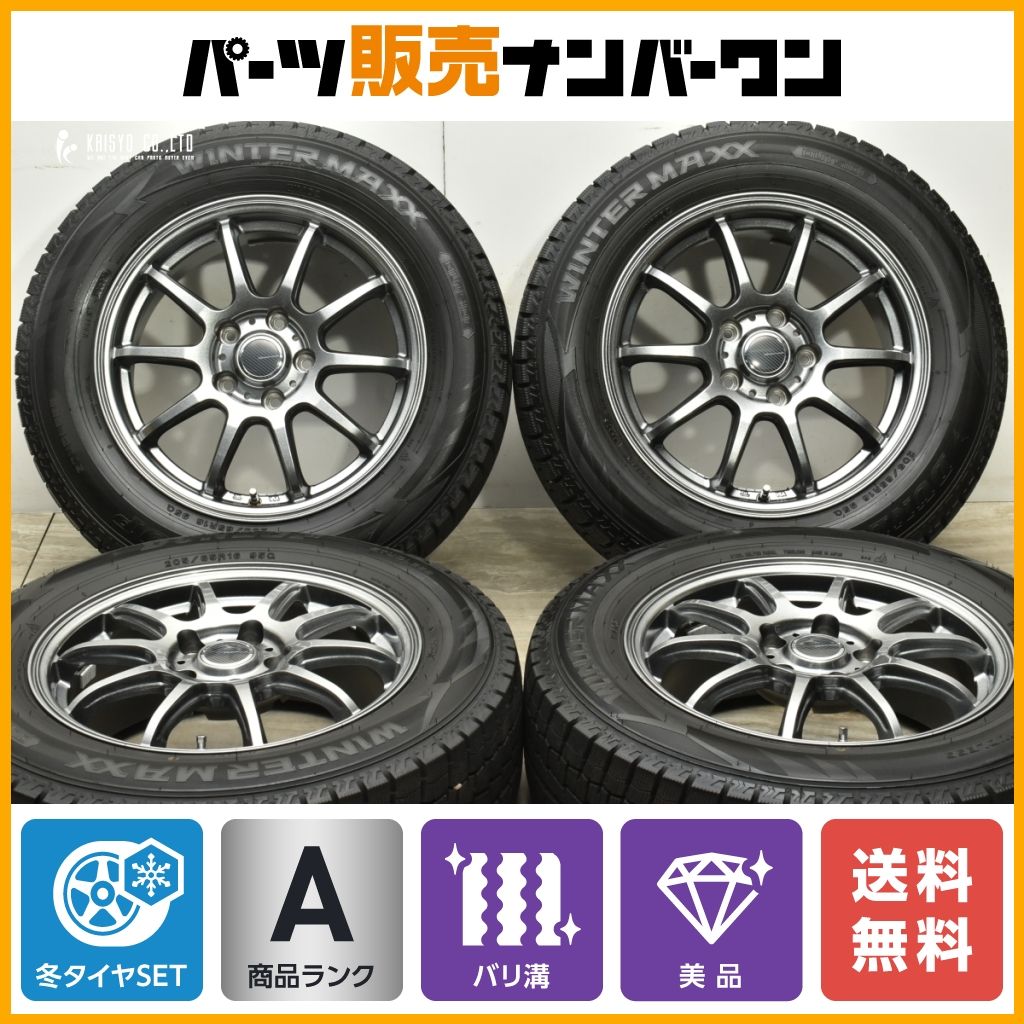 【バリ溝 美品】V-Emotion 16in 6.5J +45 PCD114.3 ダンロップ ウィンターマックス WM02 205/65R16 2022年製 ヤリスクロス C28セレナ CX-3