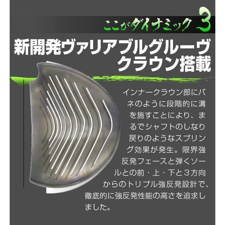 左【新品】適合最強反発力 ダイナミクスドライバー ドラコンATTASシャフト仕様 新品】 左用 レフティモデル 短尺 44インチ 適合最強反発力の