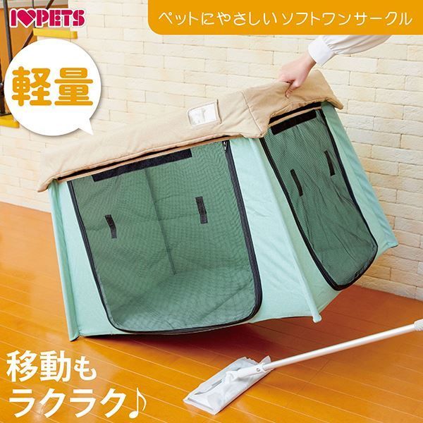 ペット住関連用品|ケイジ